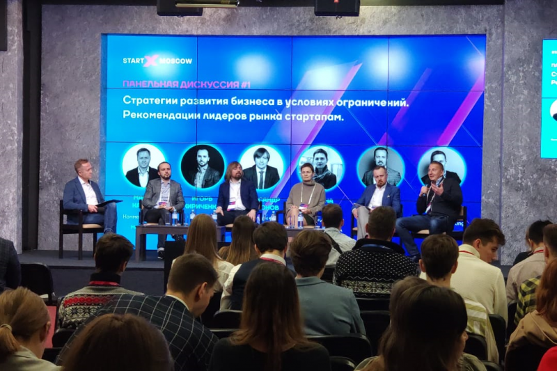 «Рексофт Консалтинг» на StartHub.Moscow